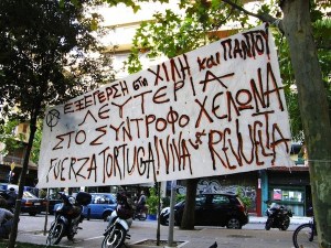 exarchia-square-24-sep-1024x768-600x450